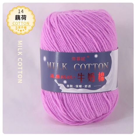 14 Lotus Purple