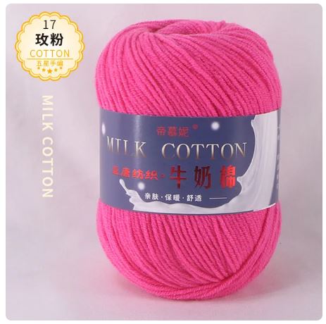 17 Rose Pink