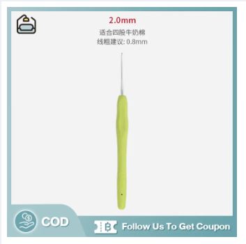 2.0mm R