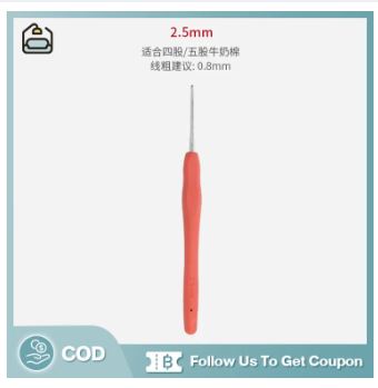 2.5mm R