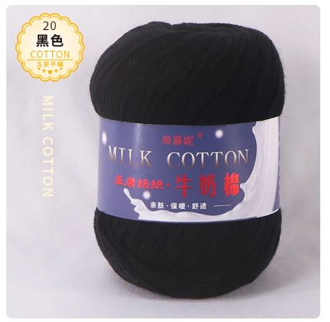 20 Black