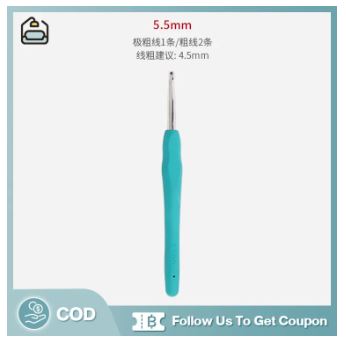 5.5mm R