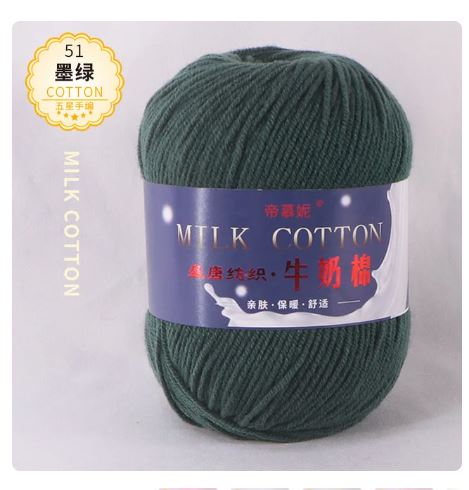 51 Dark Green
